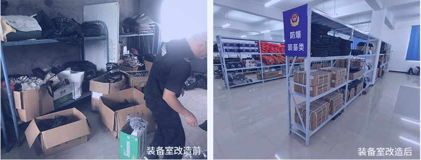 改造前后.jpg