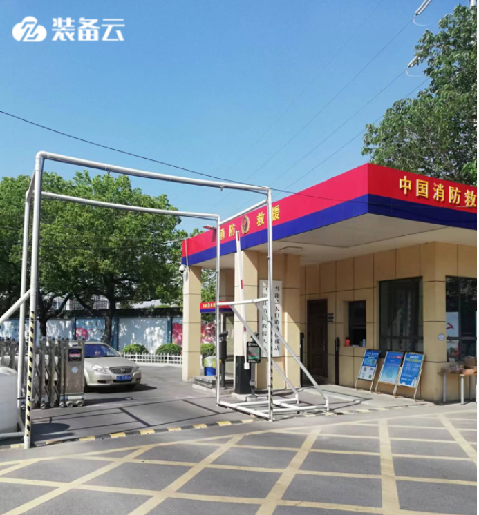 安徽省马鞍山市消防救援支队