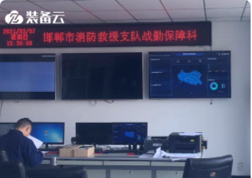 河北省邯郸市消防救援支队