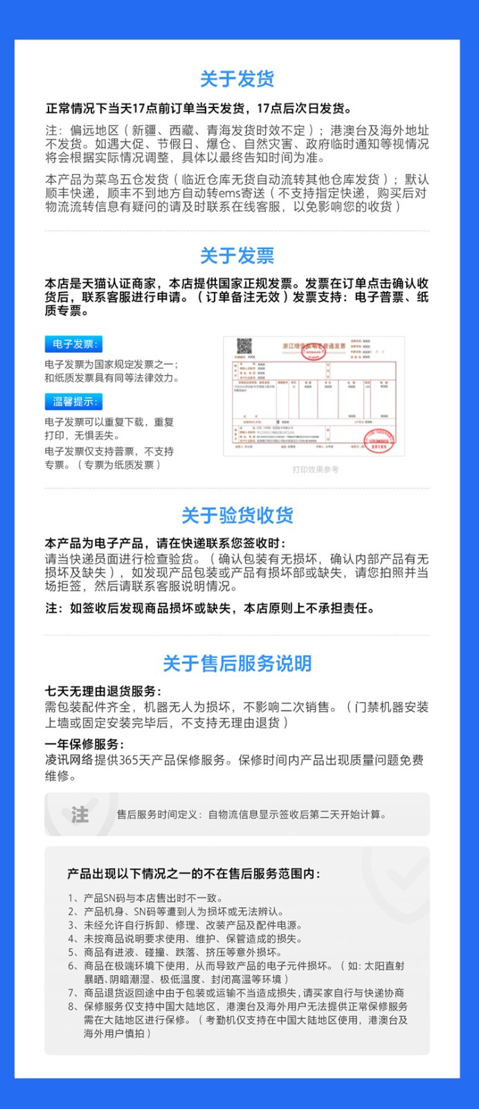 凌讯智能档案密集柜发货方式