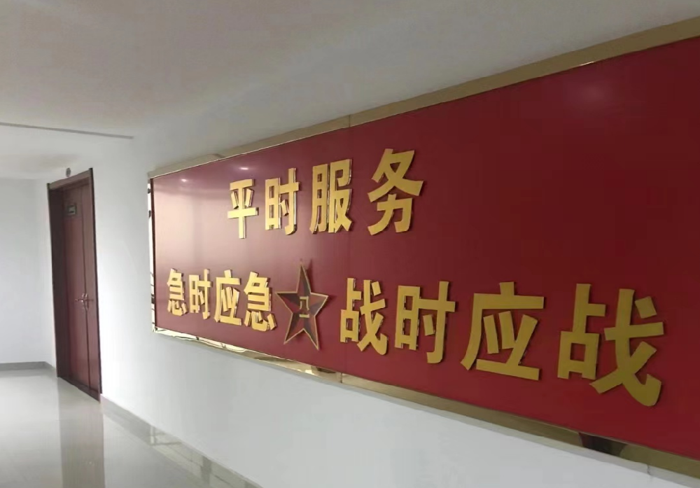 江苏省溧阳市人民武装部首期