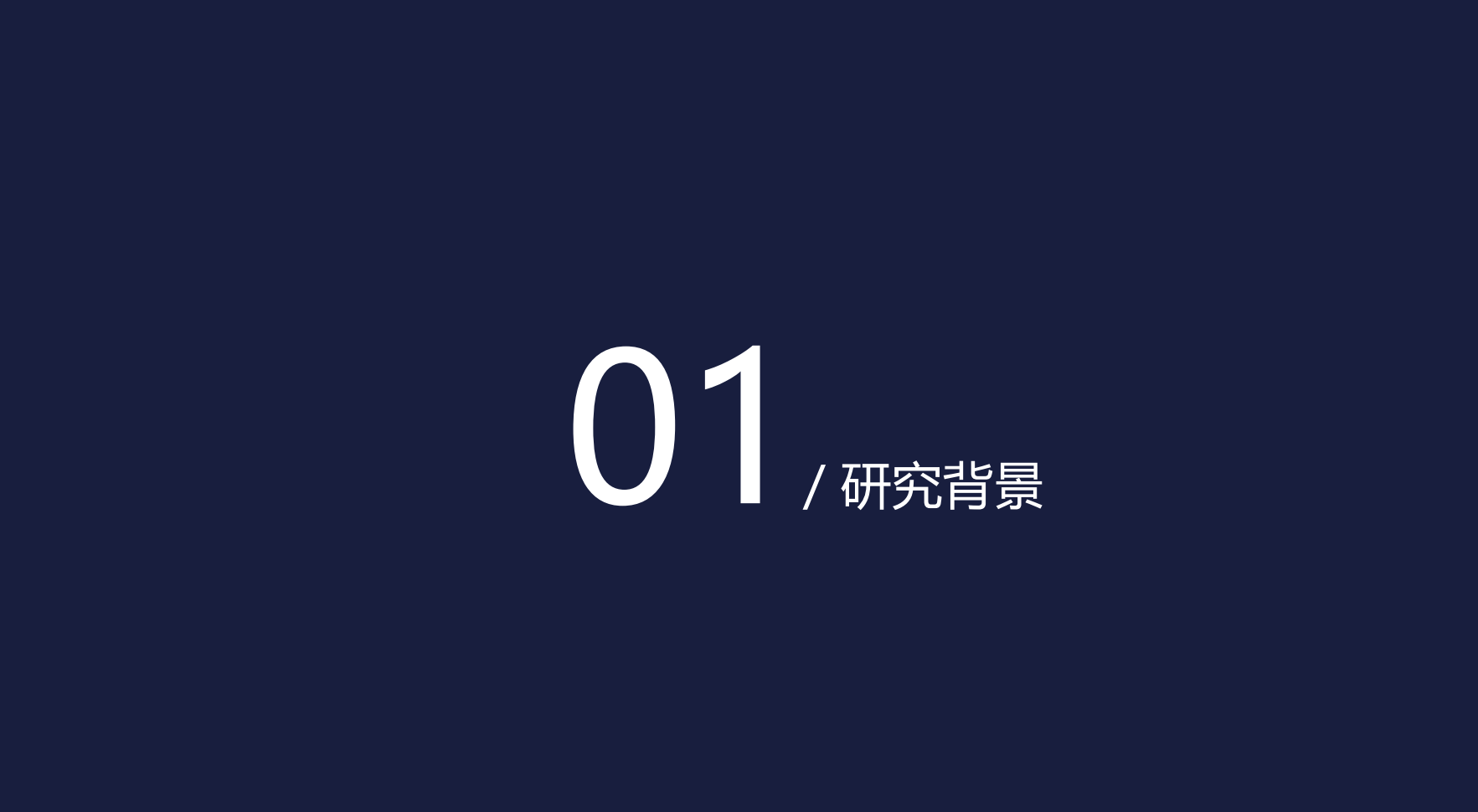 综合执法装备管理系统